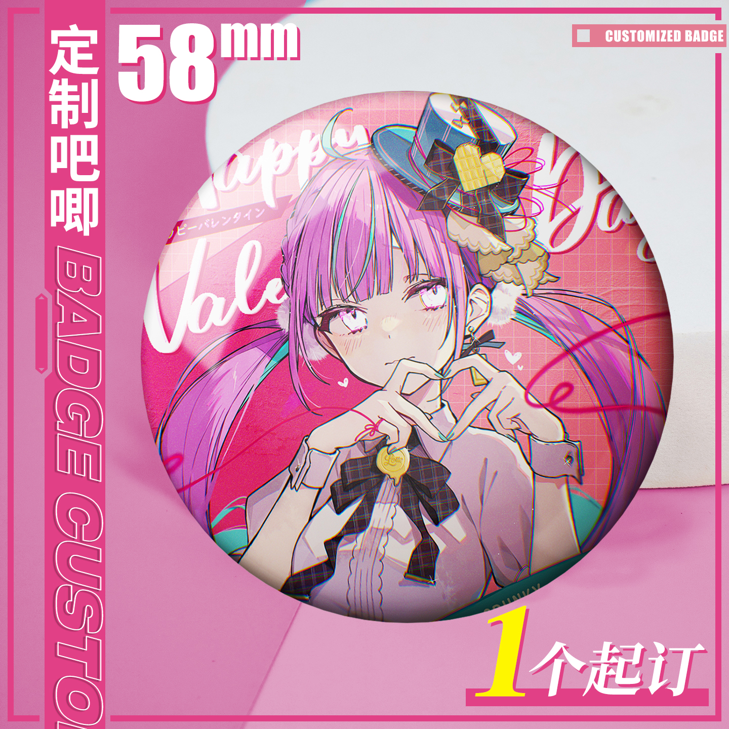 Umino's Product Image