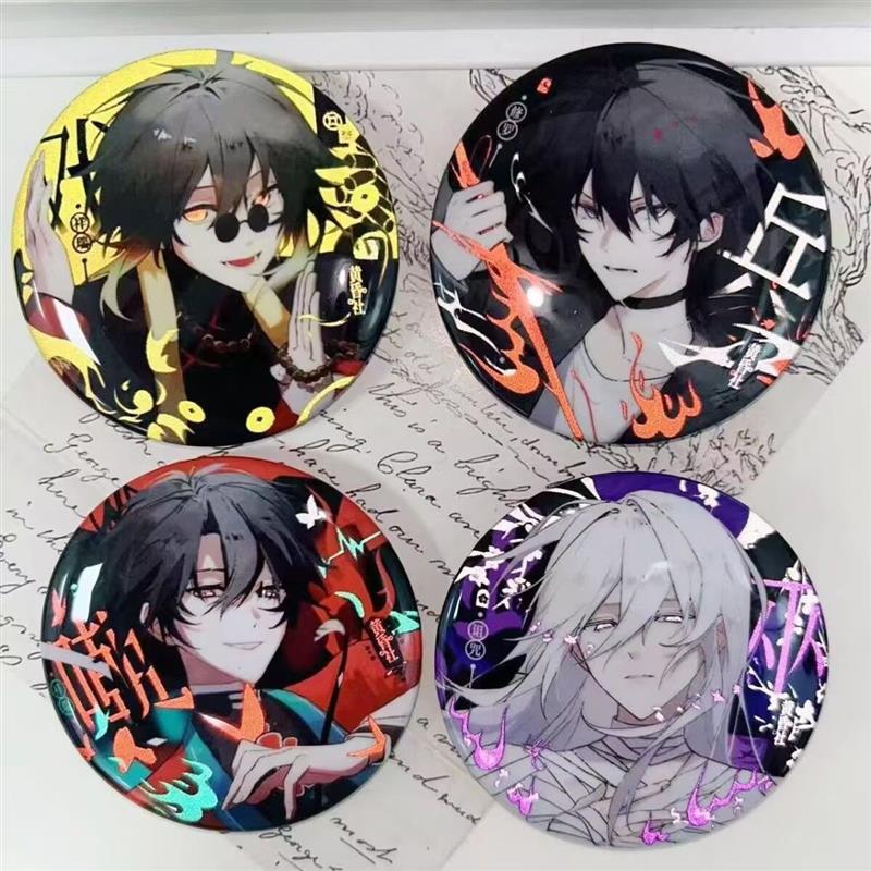 Umino's Product Image