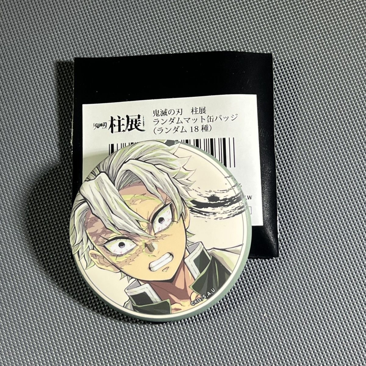 Umino's Product Image