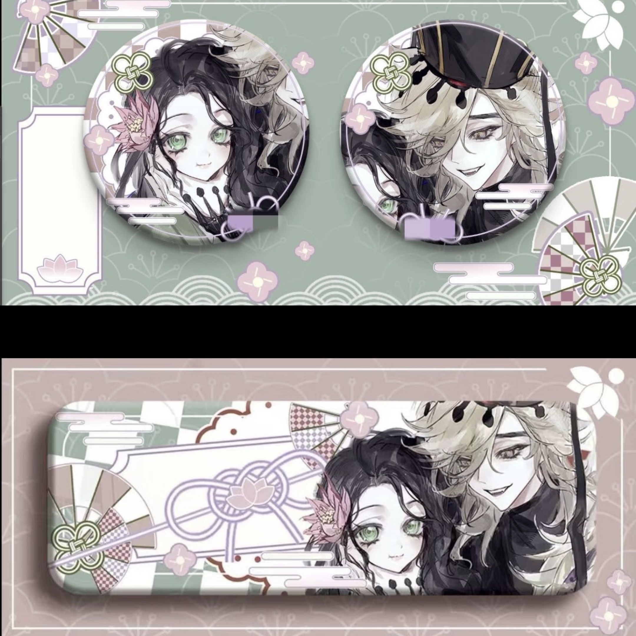 Umino's Product Image